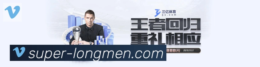 登录器